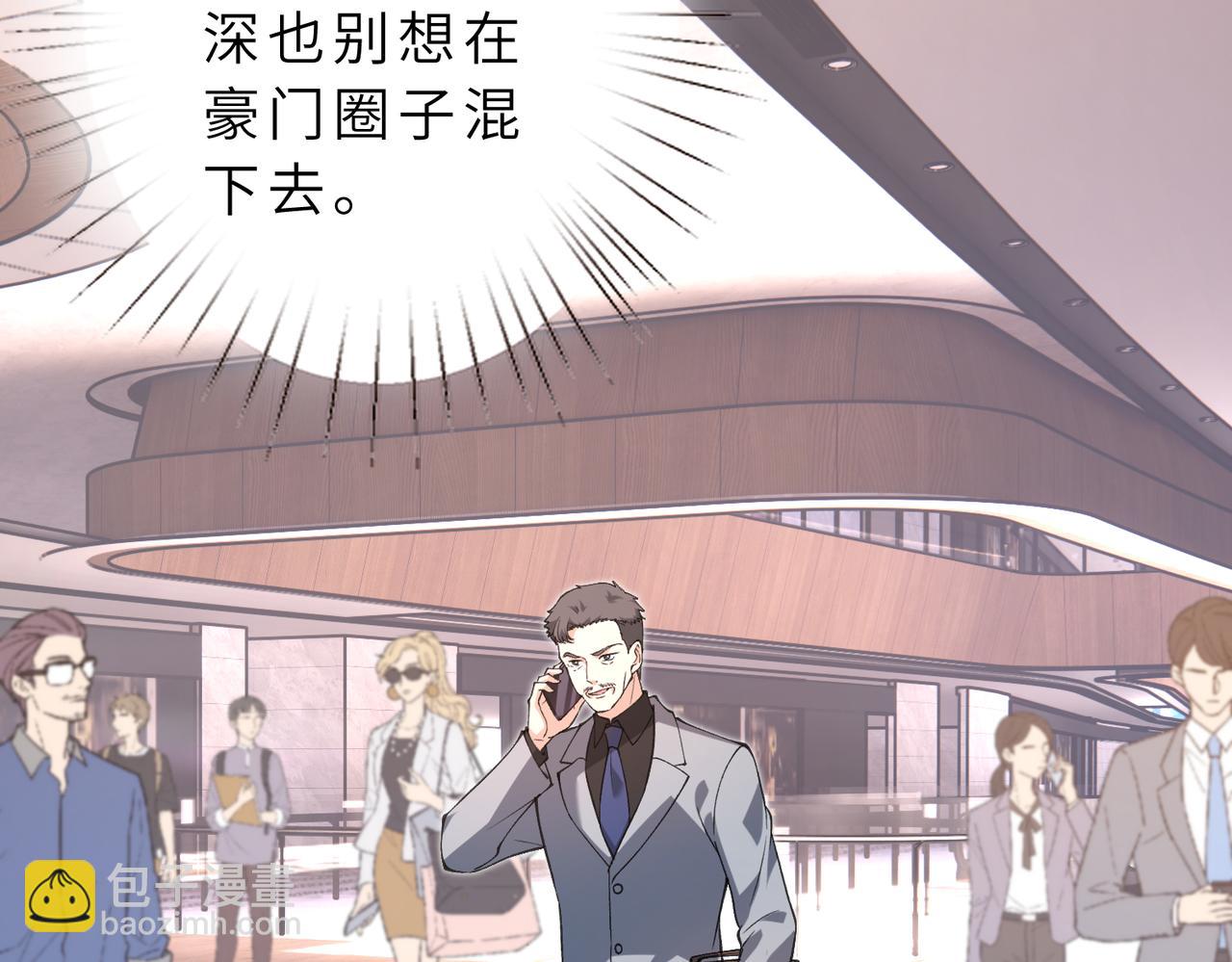 第177话 亚太区总裁(1/2)-第177话