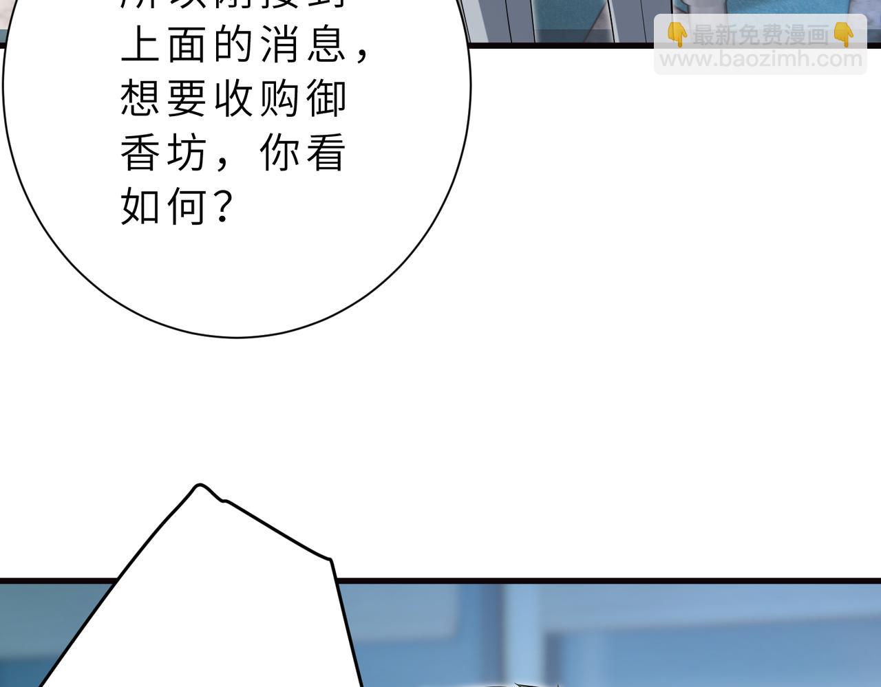 第177话 亚太区总裁(1/2)-第177话