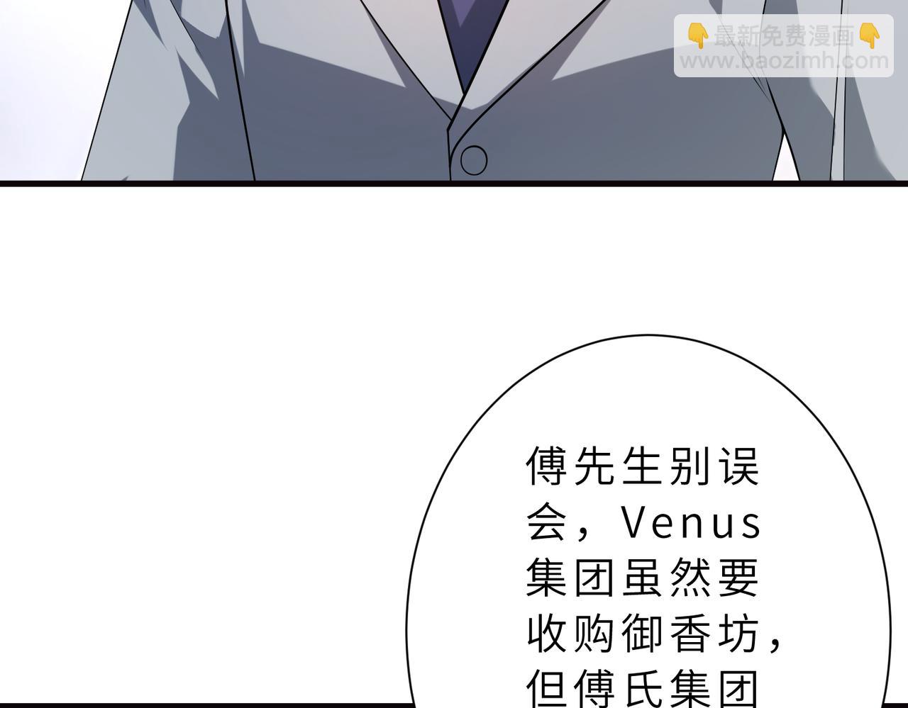 第177话 亚太区总裁(1/2)-第177话