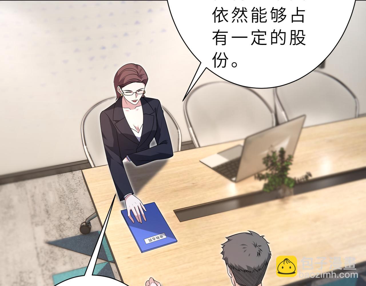 第177话 亚太区总裁(1/2)-第177话