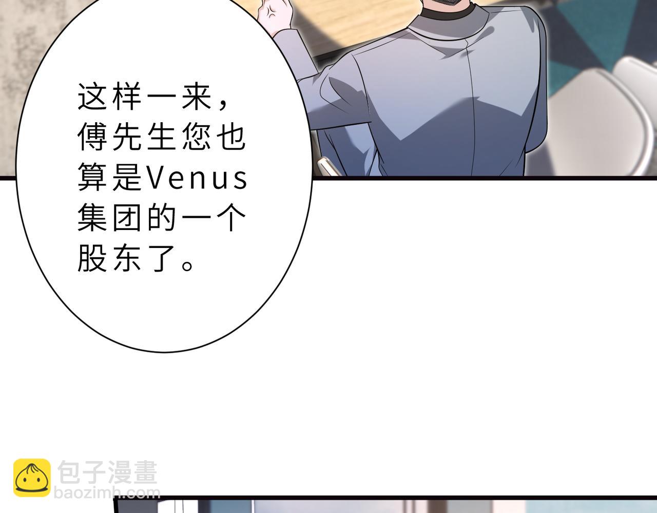 第177话 亚太区总裁(1/2)-第177话