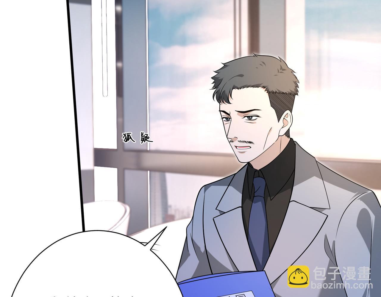 第177话 亚太区总裁(1/2)-第177话