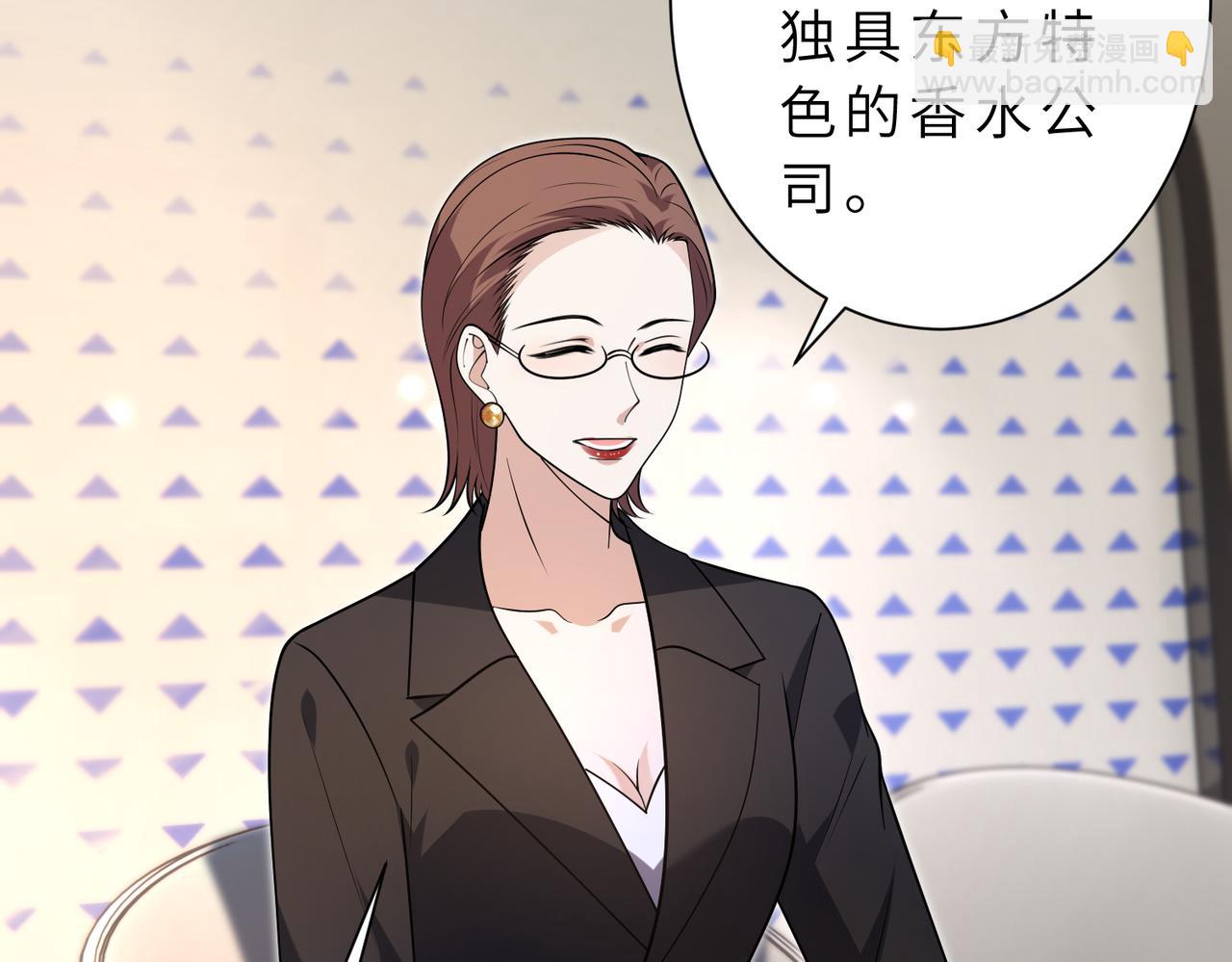 第177话 亚太区总裁(1/2)-第177话