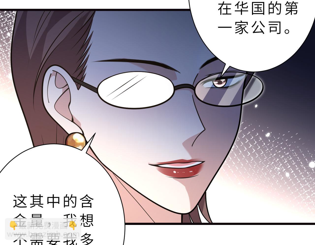 第177话 亚太区总裁(1/2)-第177话