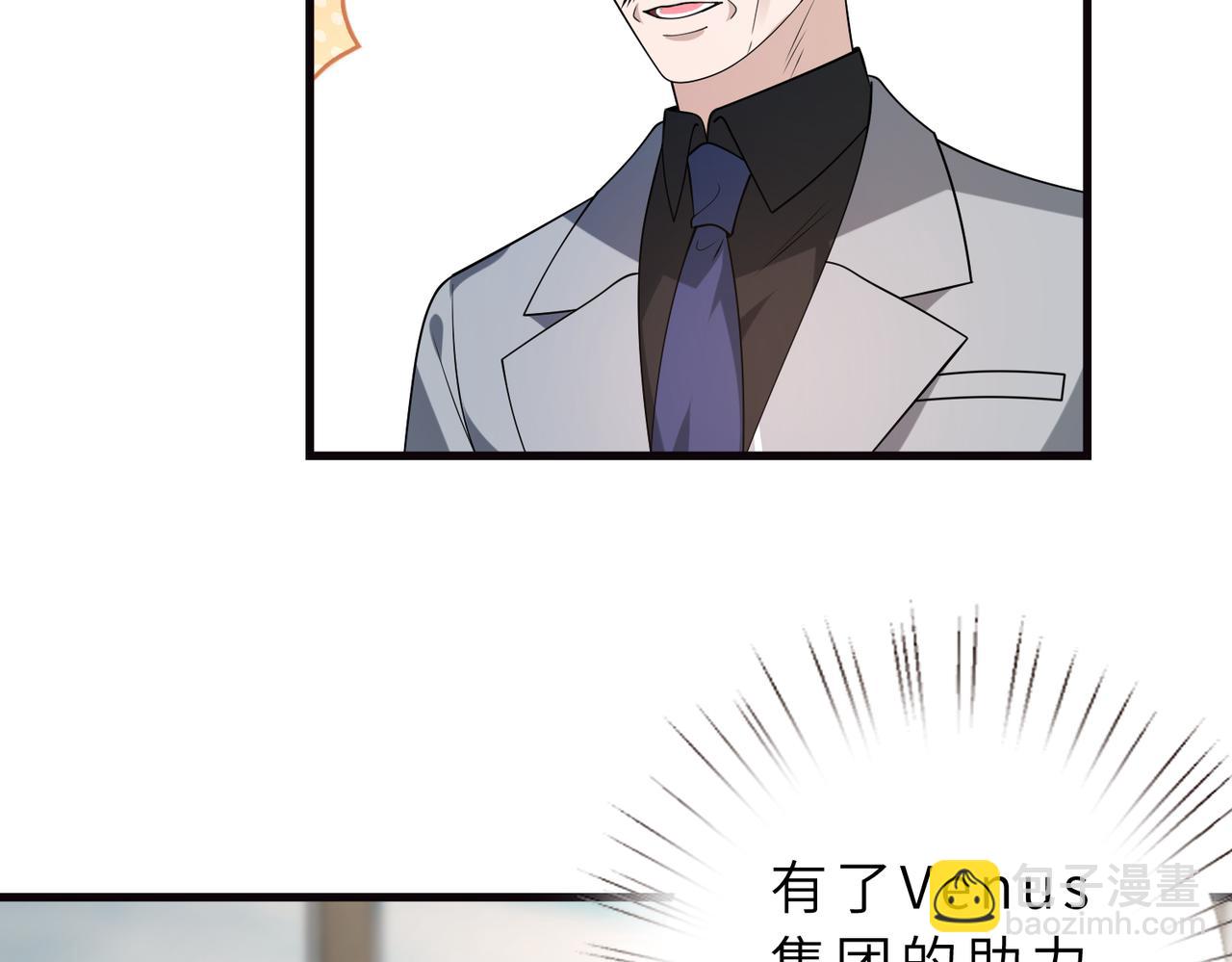 第177话 亚太区总裁(1/2)-第177话