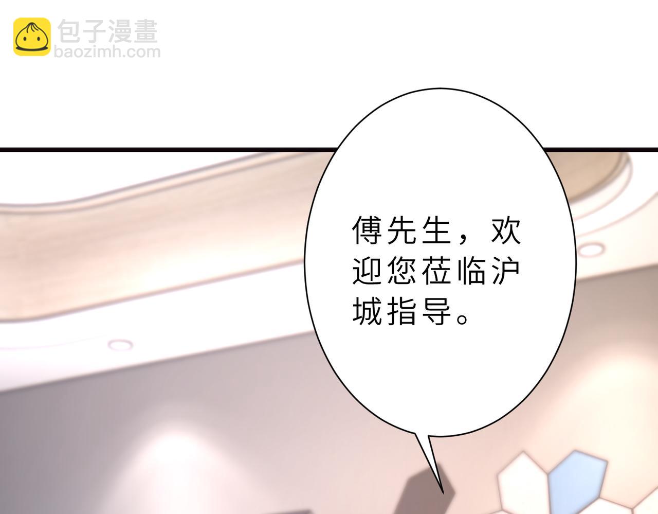 第177话 亚太区总裁(1/2)-第177话