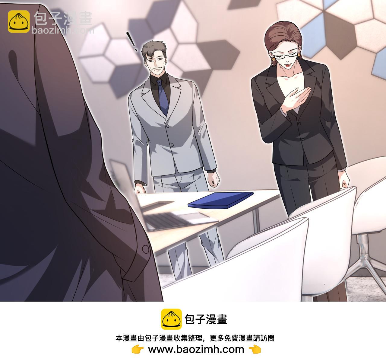 第177话 亚太区总裁(1/2)-第177话