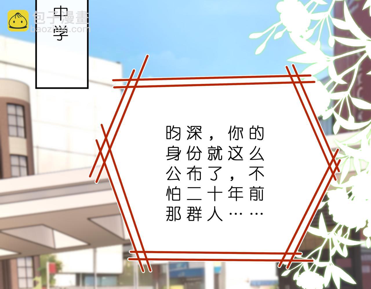 第179话 美貌诱人傅昀深(1/2)-第179话