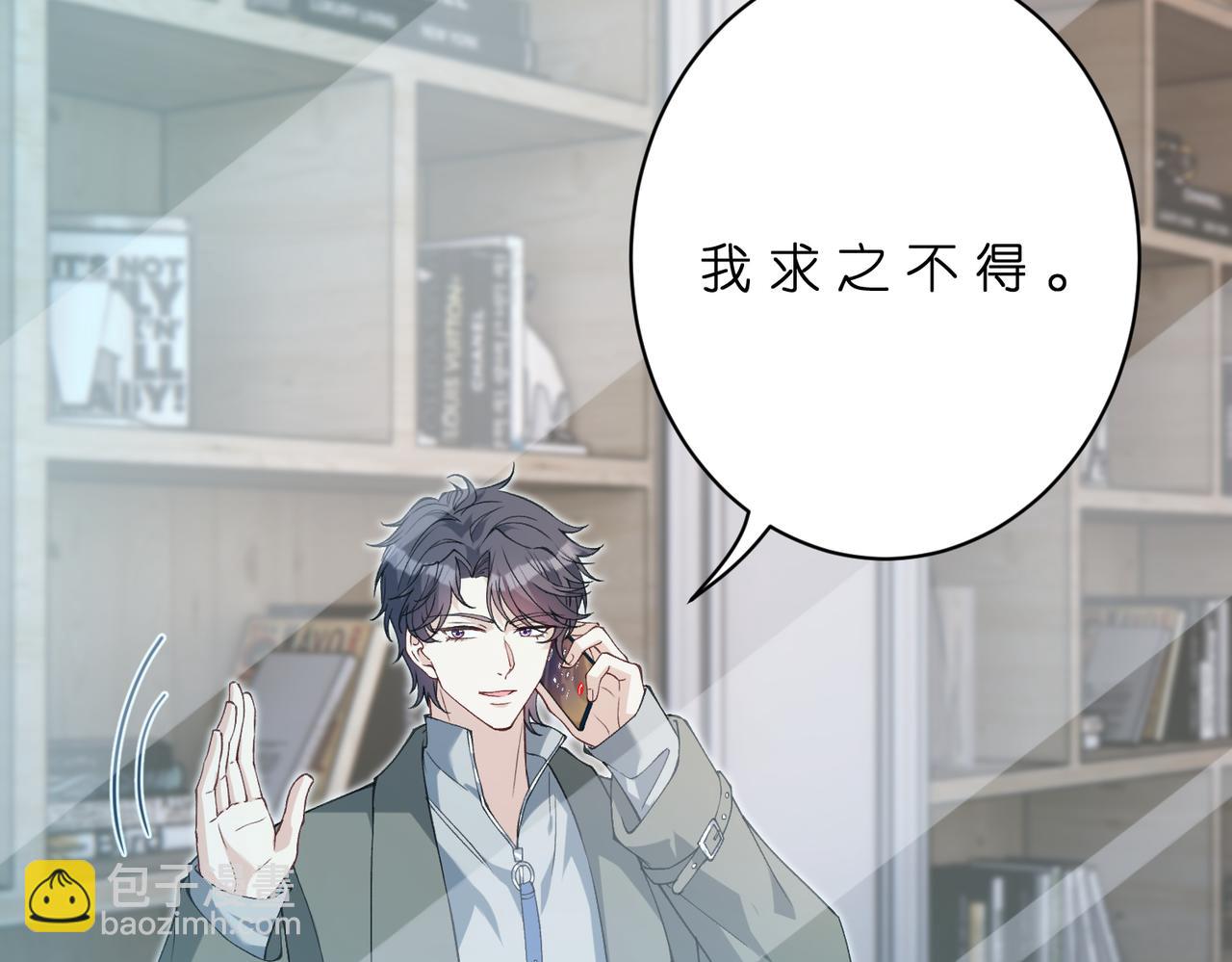 第179话 美貌诱人傅昀深(1/2)-第179话