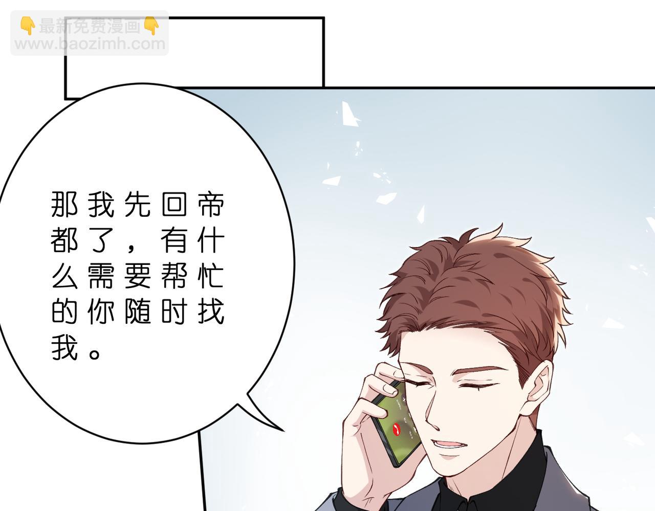 第179话 美貌诱人傅昀深(1/2)-第179话