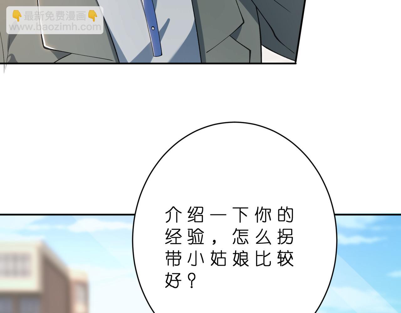 第179话 美貌诱人傅昀深(1/2)-第179话