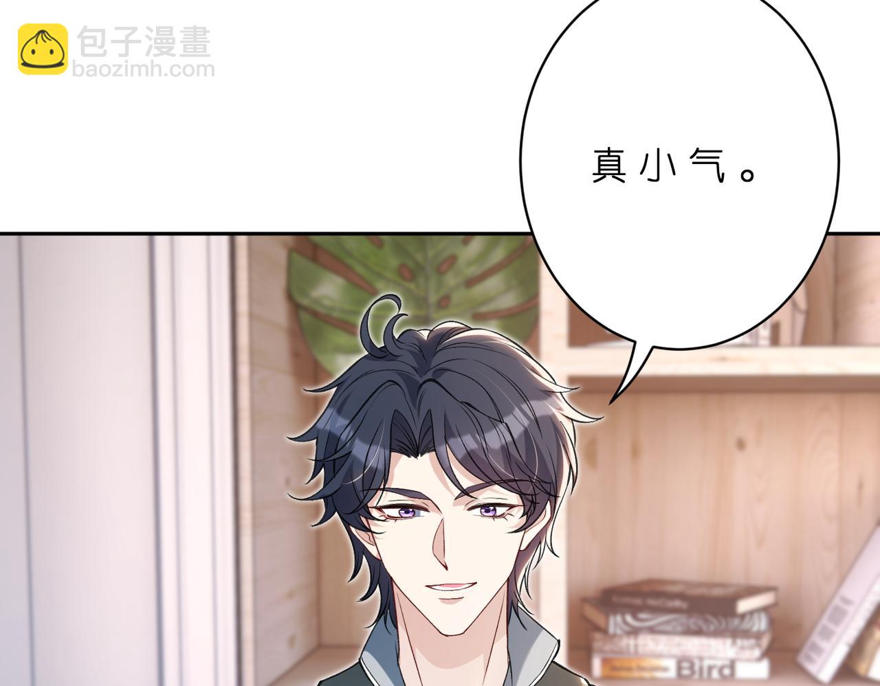 第179话 美貌诱人傅昀深(1/2)-第179话