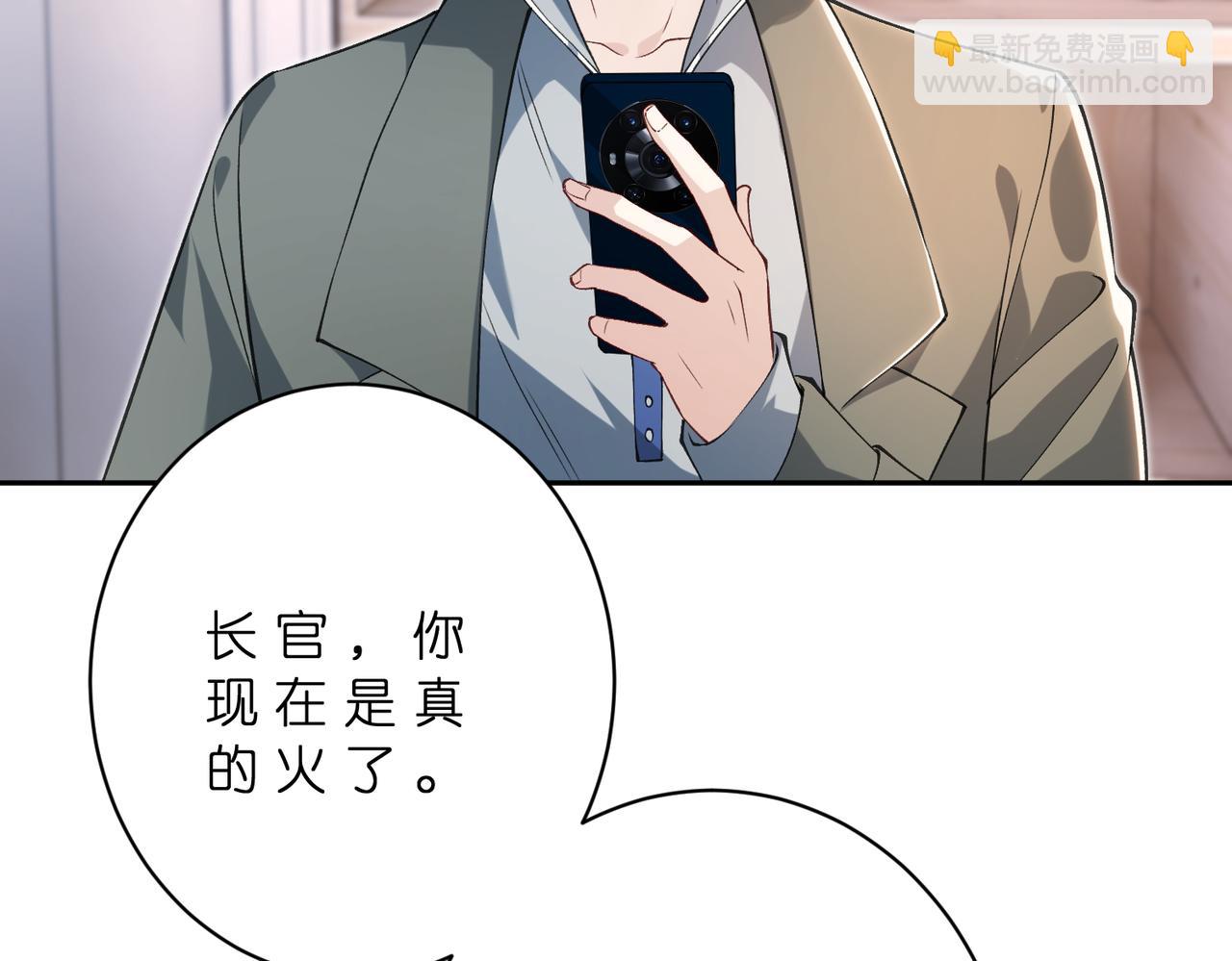 第179话 美貌诱人傅昀深(1/2)-第179话