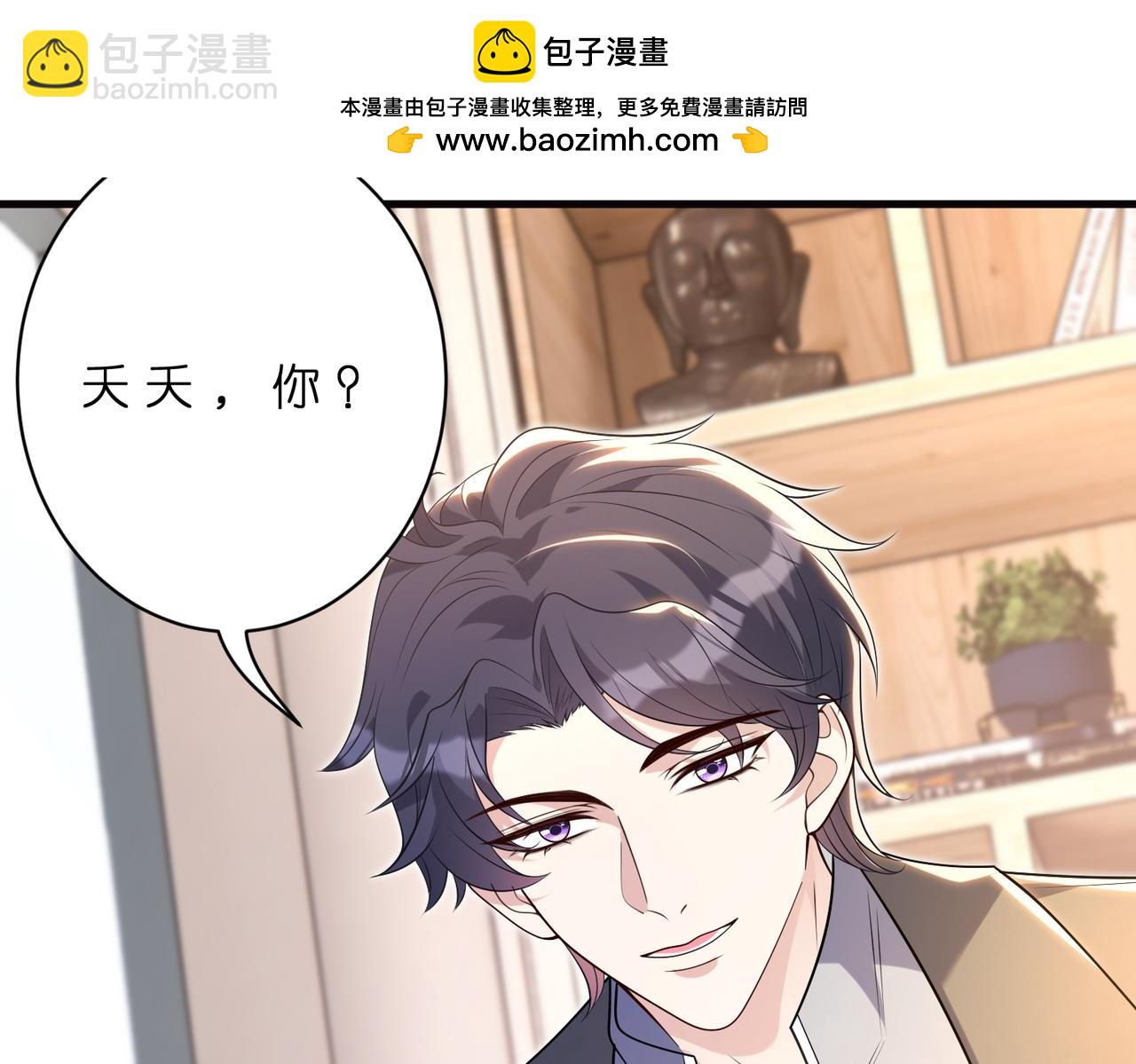 第179话 美貌诱人傅昀深(1/2)-第179话