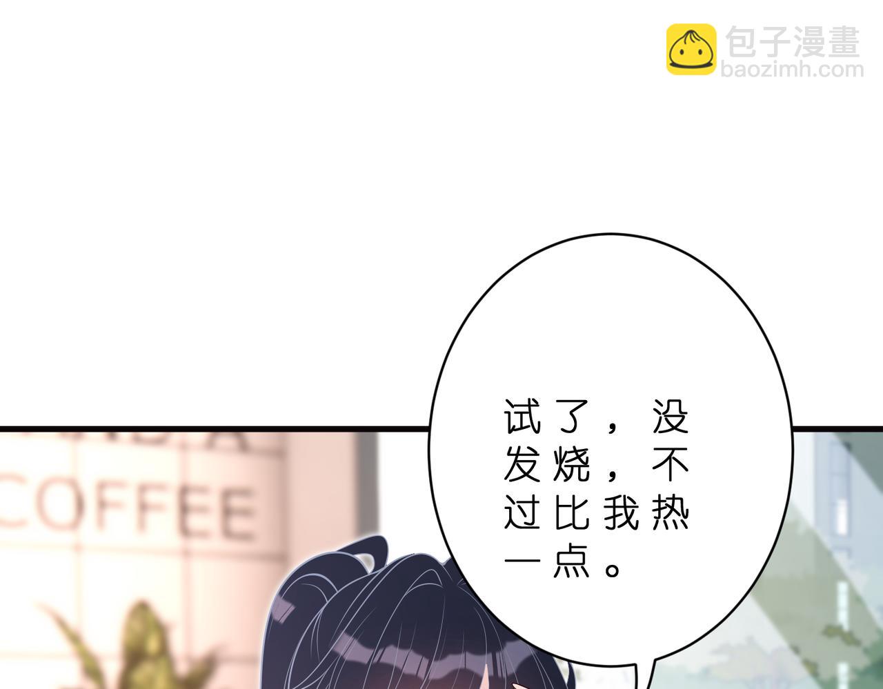 第179话 美貌诱人傅昀深(1/2)-第179话