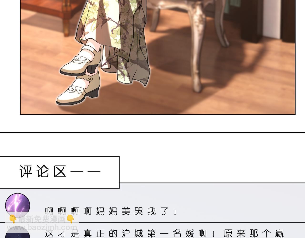 第179话 美貌诱人傅昀深(1/2)-第179话