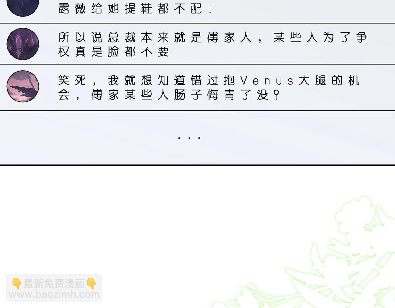 第179话 美貌诱人傅昀深(1/2)-第179话