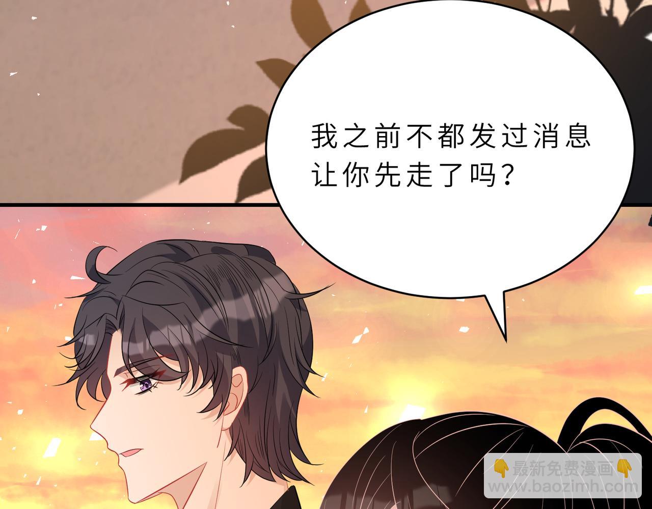 第19话  陷害(1/3)-第19话