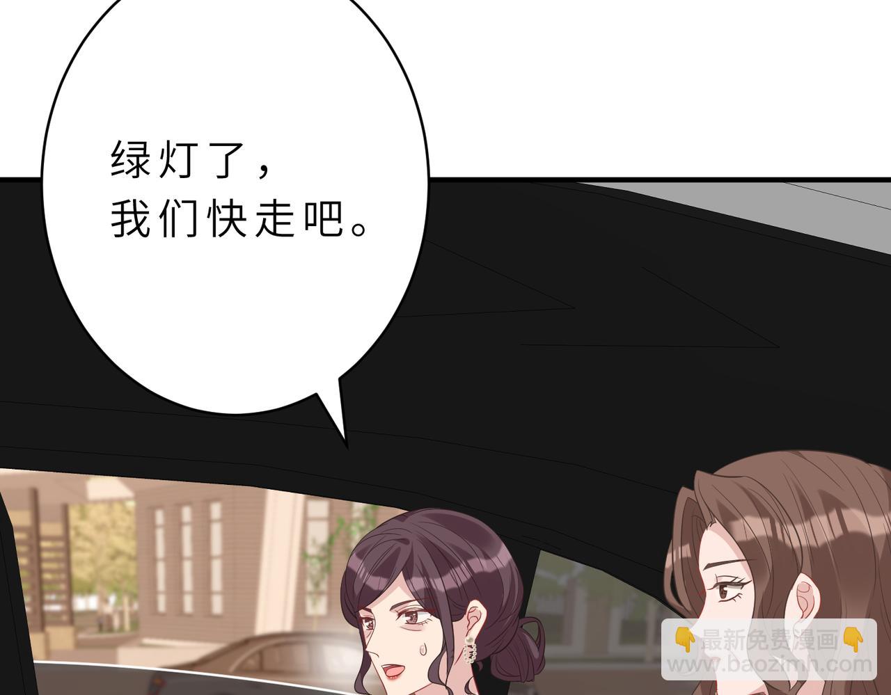 第19话  陷害(1/3)-第19话