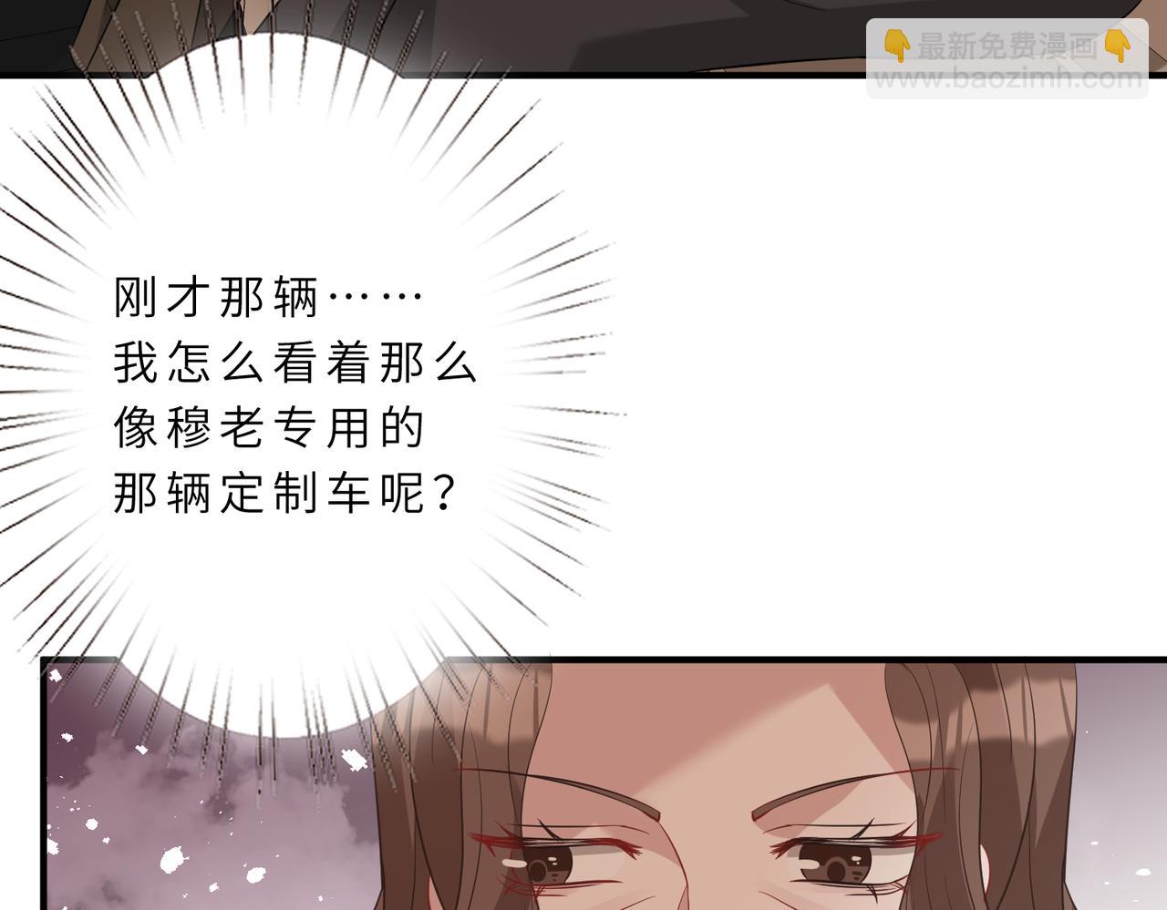 第19话  陷害(1/3)-第19话