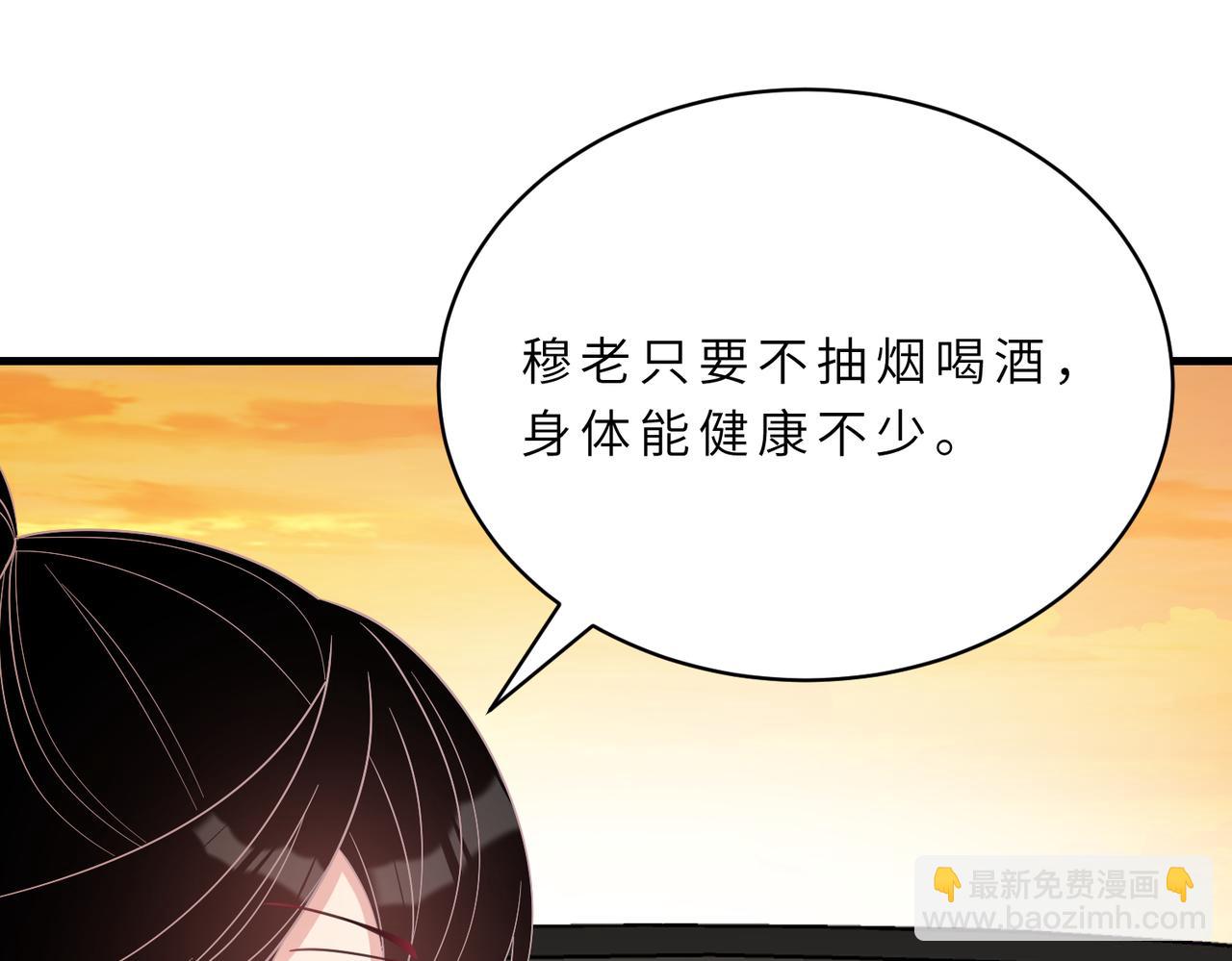 第19话  陷害(1/3)-第19话