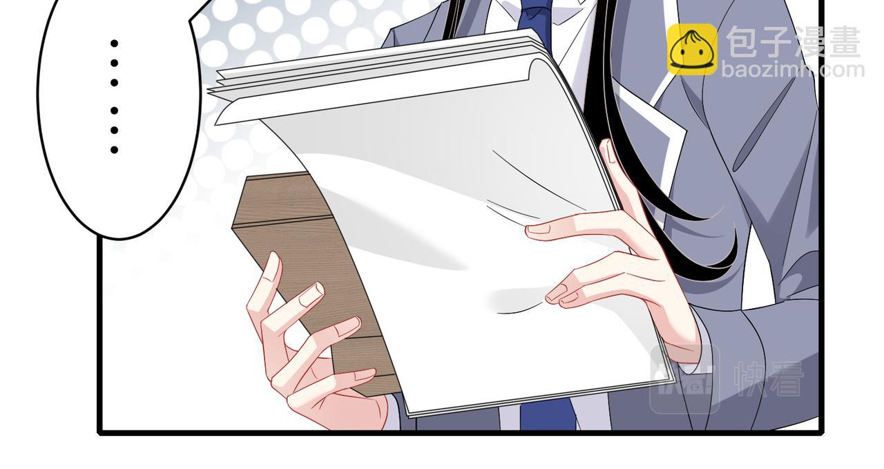 第19话  陷害(1/3)-第19话