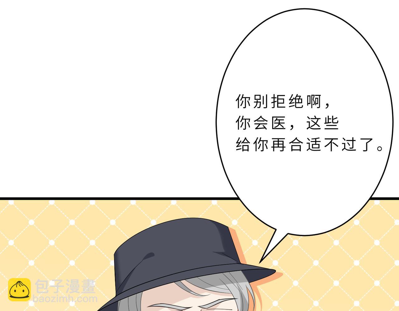 第19话  陷害(1/3)-第19话