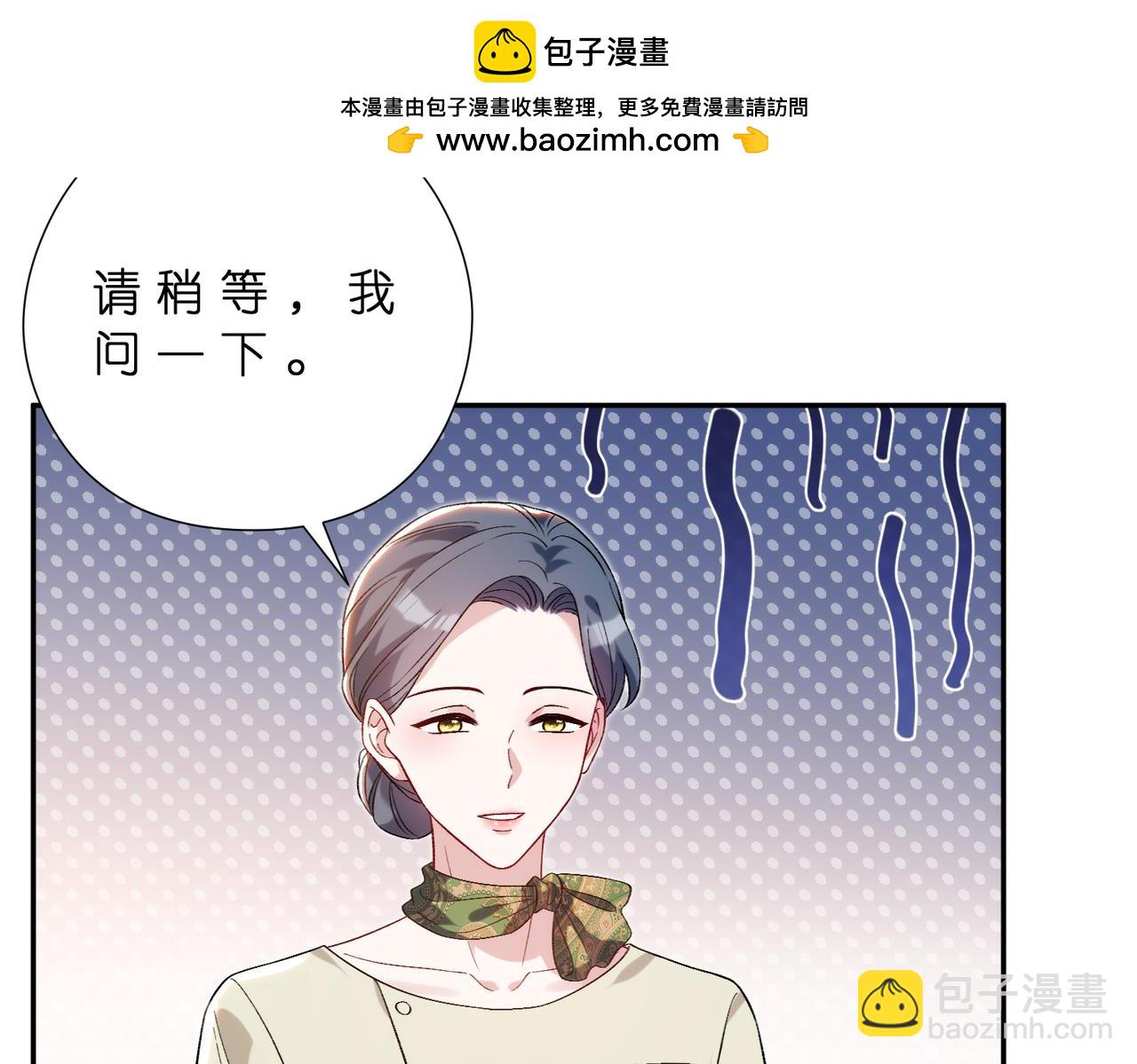 第181话 傅昀深的白月光？(1/2)-第181话