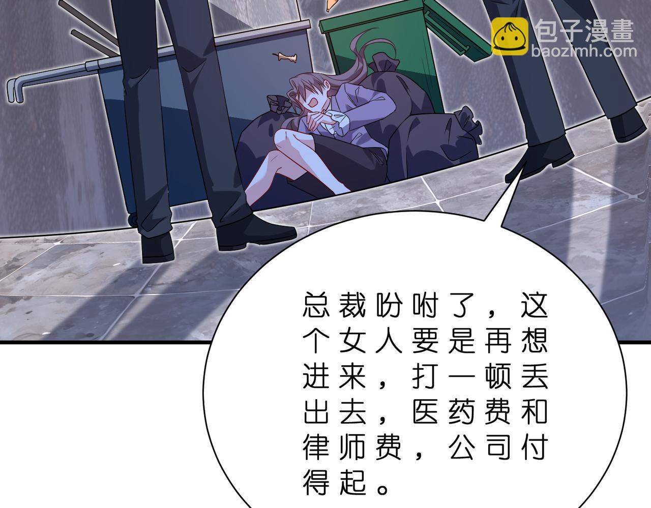 第181话 傅昀深的白月光？(1/2)-第181话