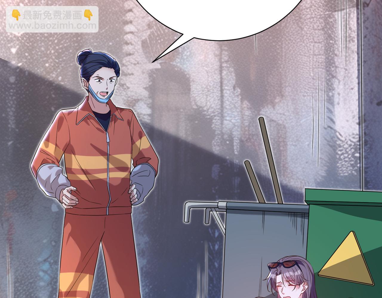 第181话 傅昀深的白月光？(1/2)-第181话