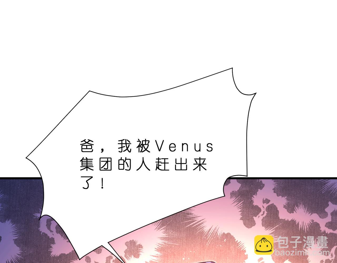 第181话 傅昀深的白月光？(1/2)-第181话