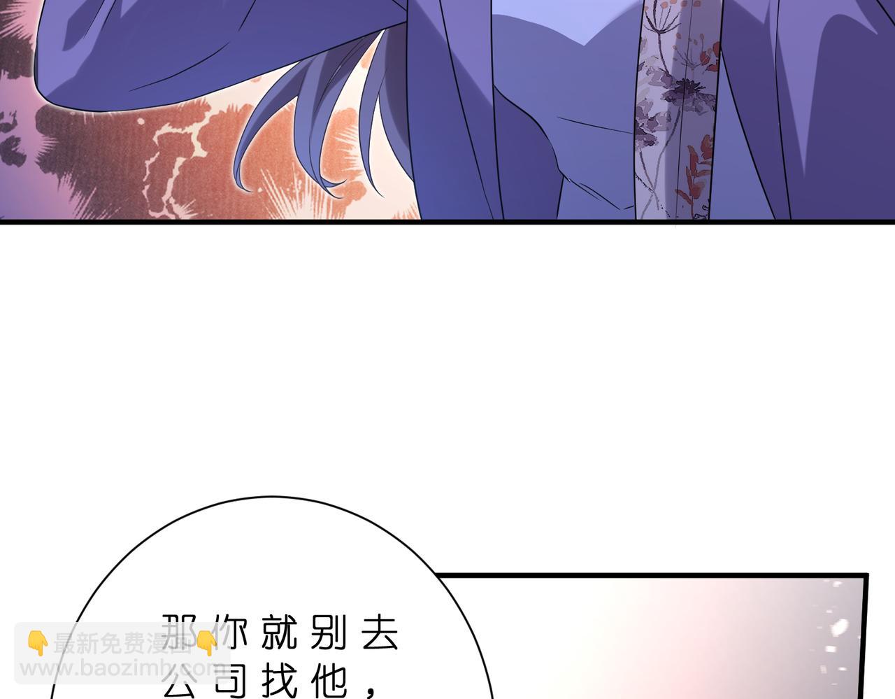 第181话 傅昀深的白月光？(1/2)-第181话