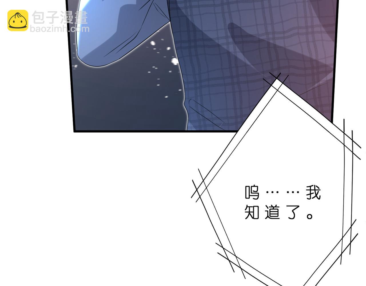 第181话 傅昀深的白月光？(1/2)-第181话