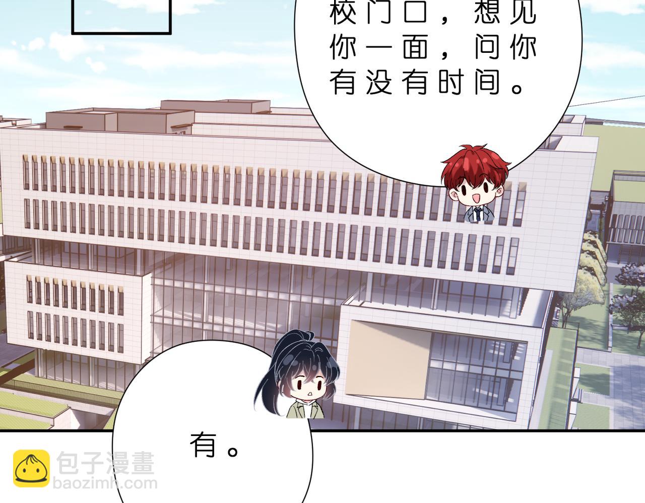 第181话 傅昀深的白月光？(1/2)-第181话