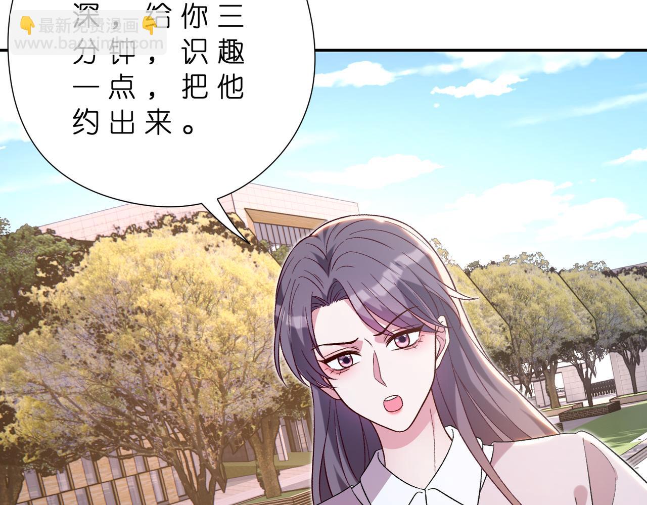 第181话 傅昀深的白月光？(1/2)-第181话