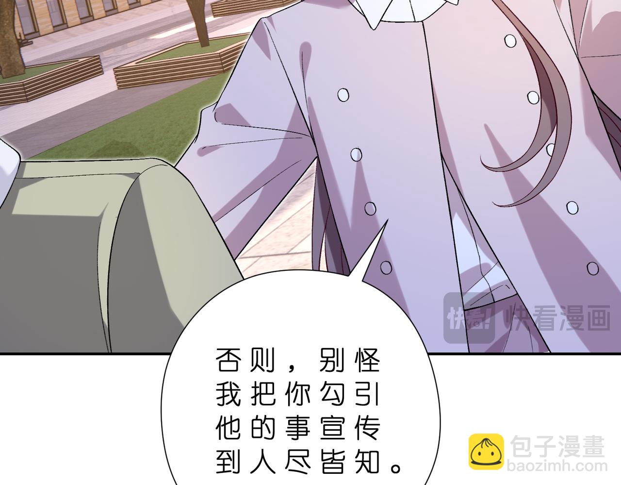 第181话 傅昀深的白月光？(1/2)-第181话