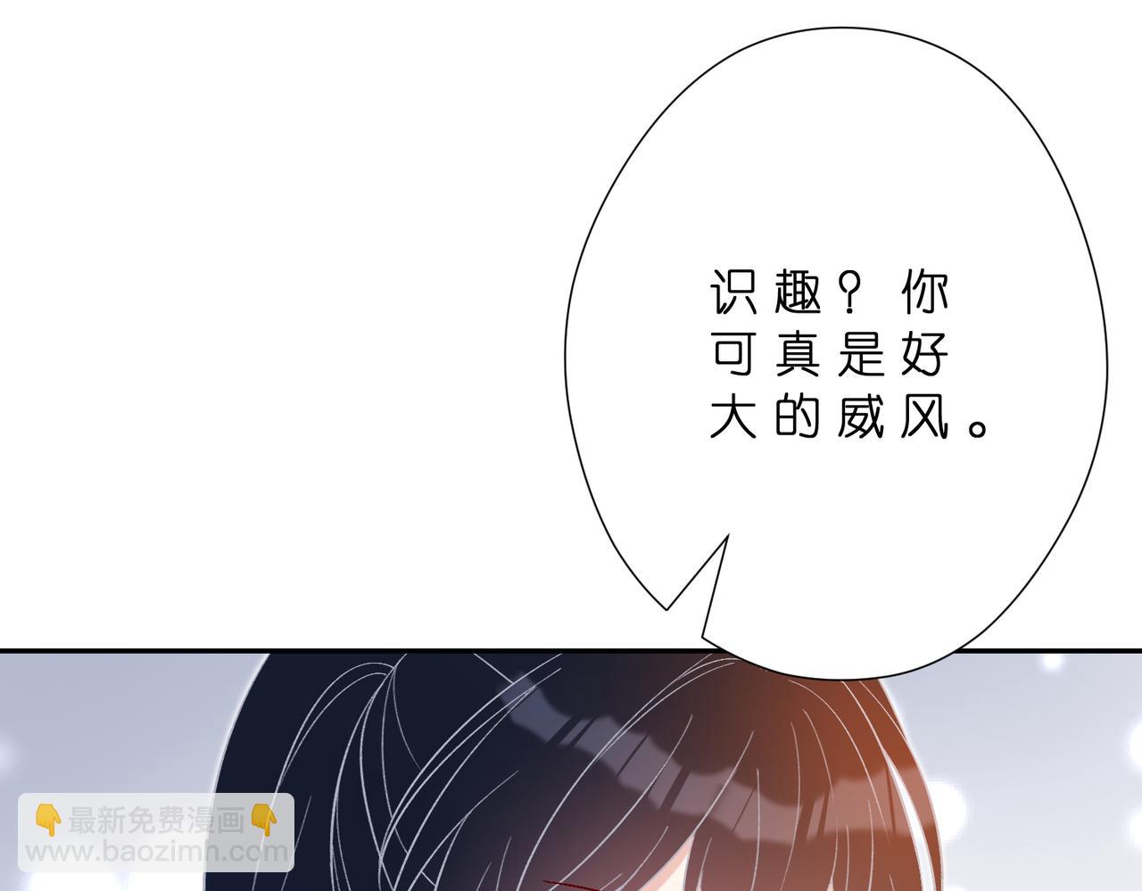 第181话 傅昀深的白月光？(1/2)-第181话