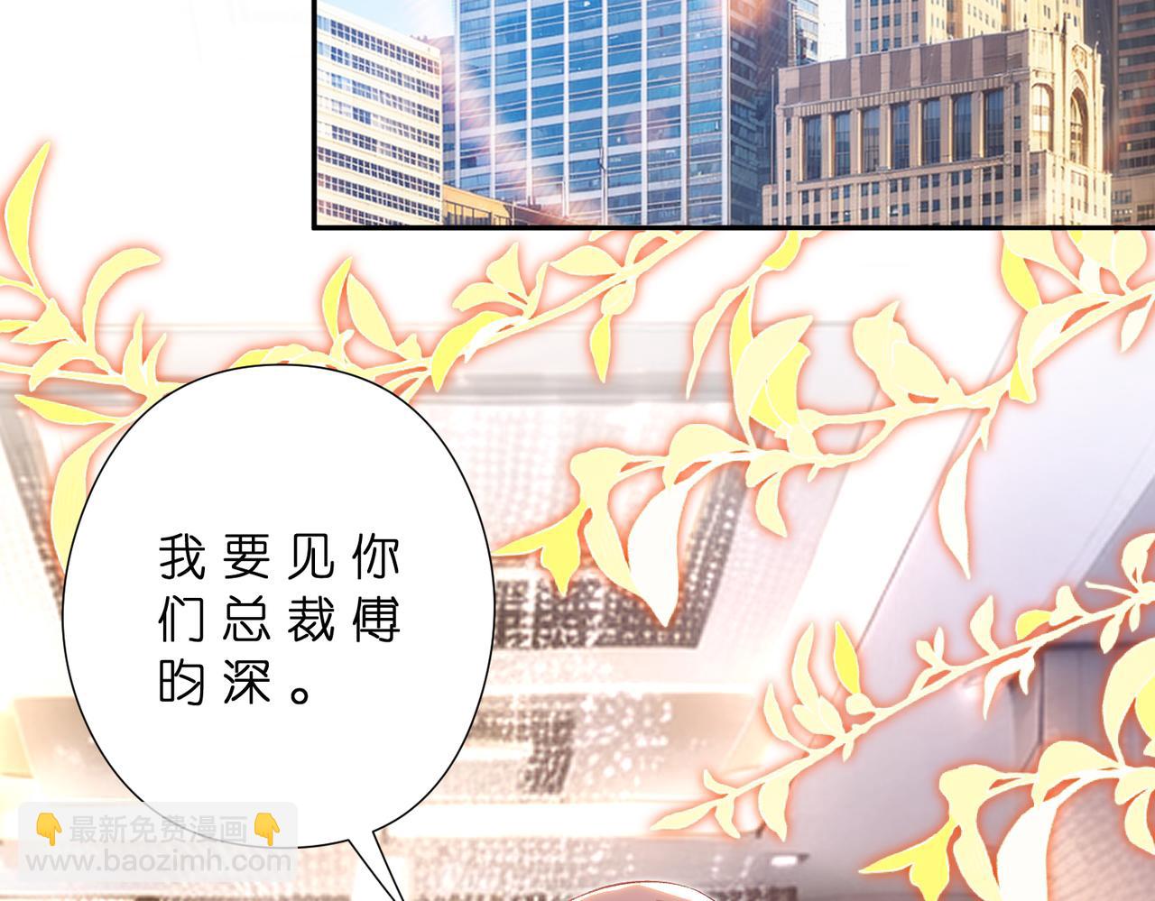 第181话 傅昀深的白月光？(1/2)-第181话