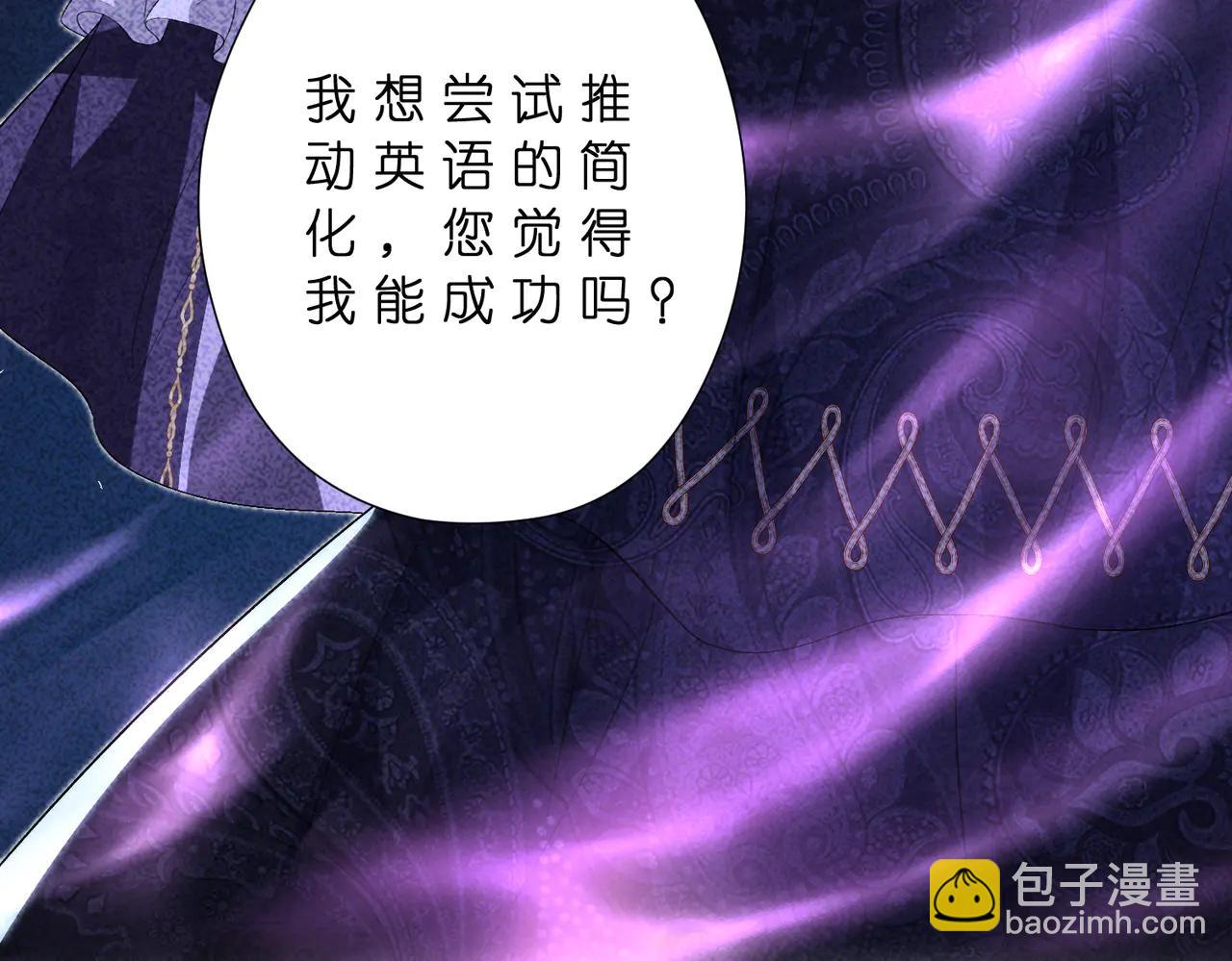 第183话 心碎的声音(1/2)-第183话