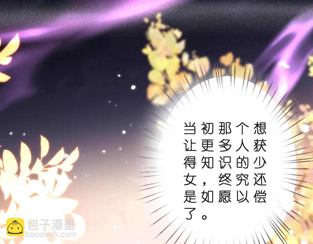 第183话 心碎的声音(1/2)-第183话