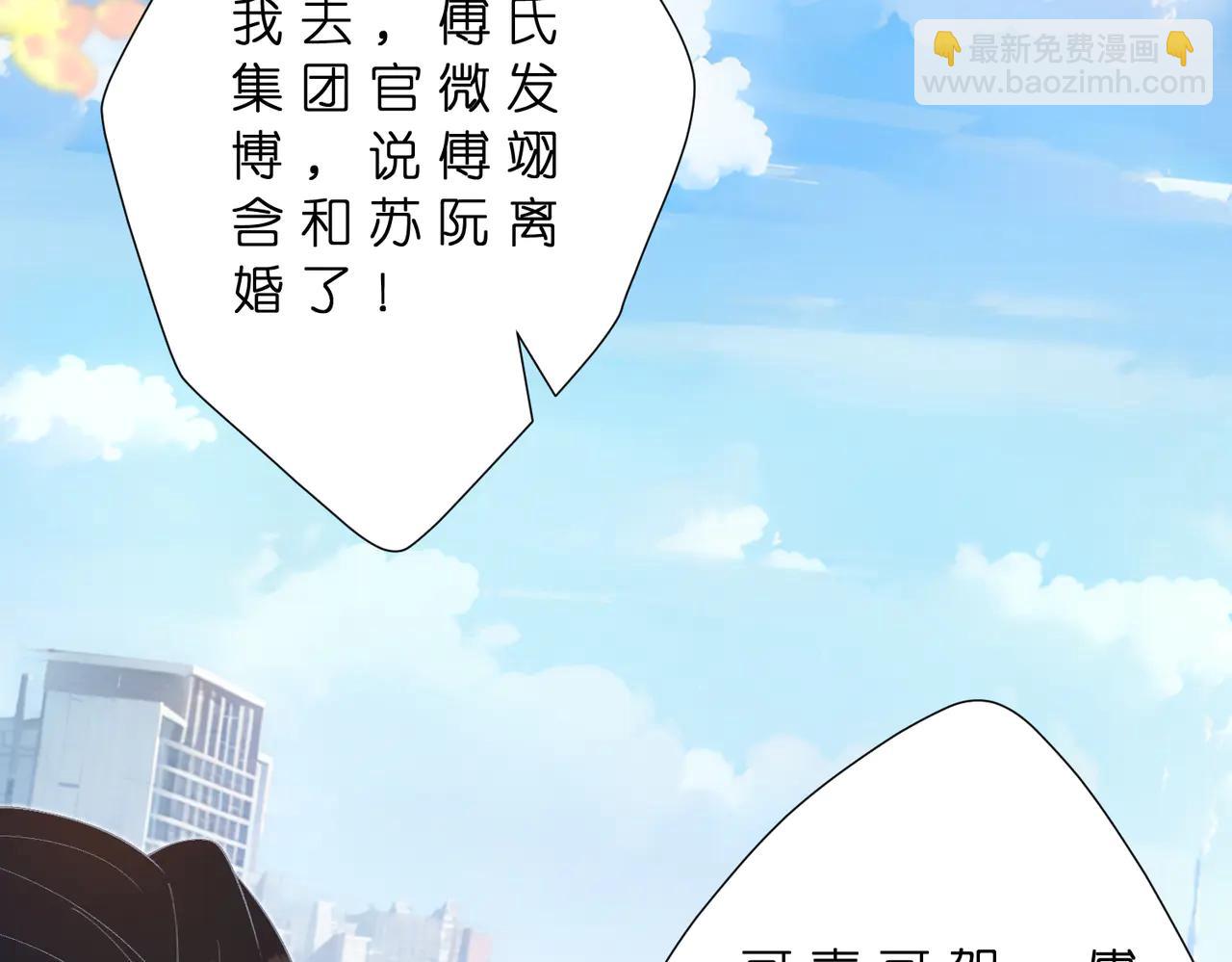 第183话 心碎的声音(1/2)-第183话