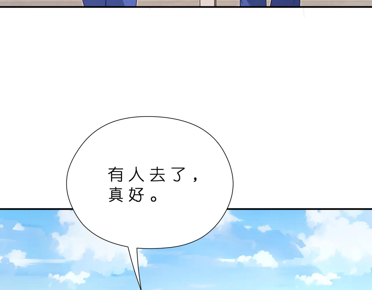 第183话 心碎的声音(1/2)-第183话