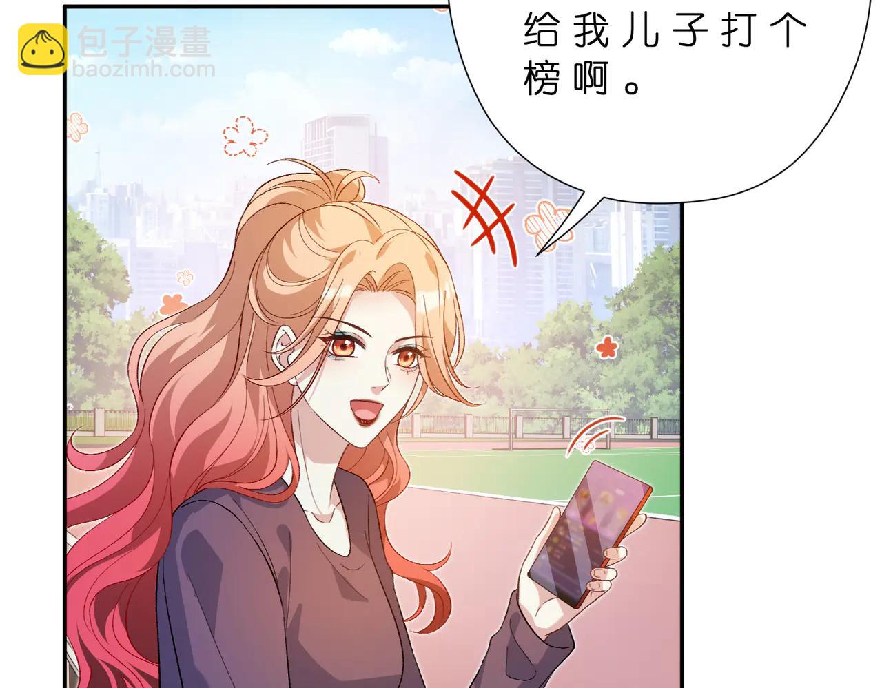 第183话 心碎的声音(1/2)-第183话