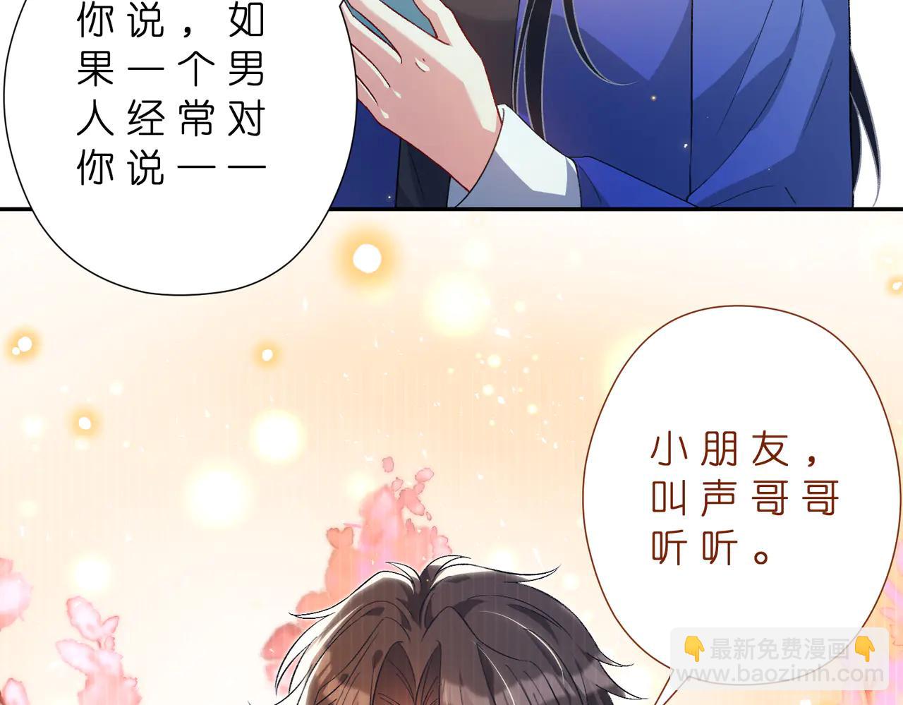 第183话 心碎的声音(1/2)-第183话