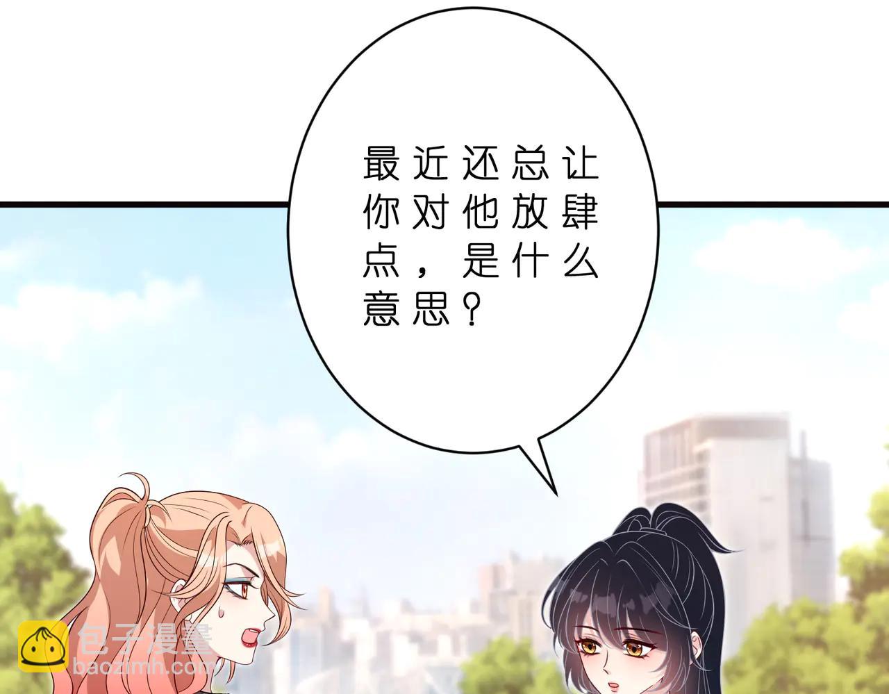 第183话 心碎的声音(1/2)-第183话