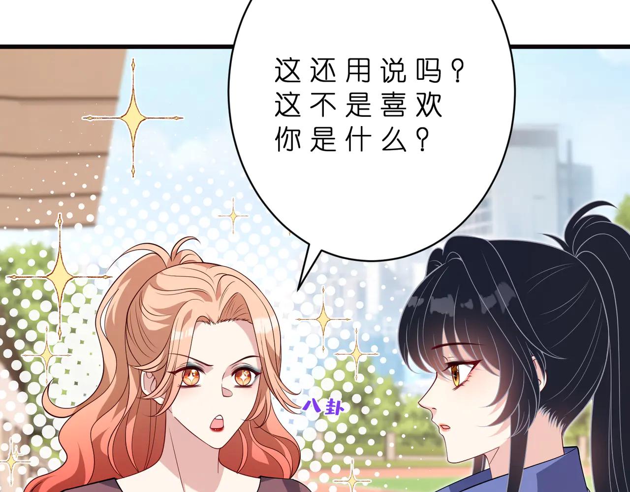 第183话 心碎的声音(1/2)-第183话