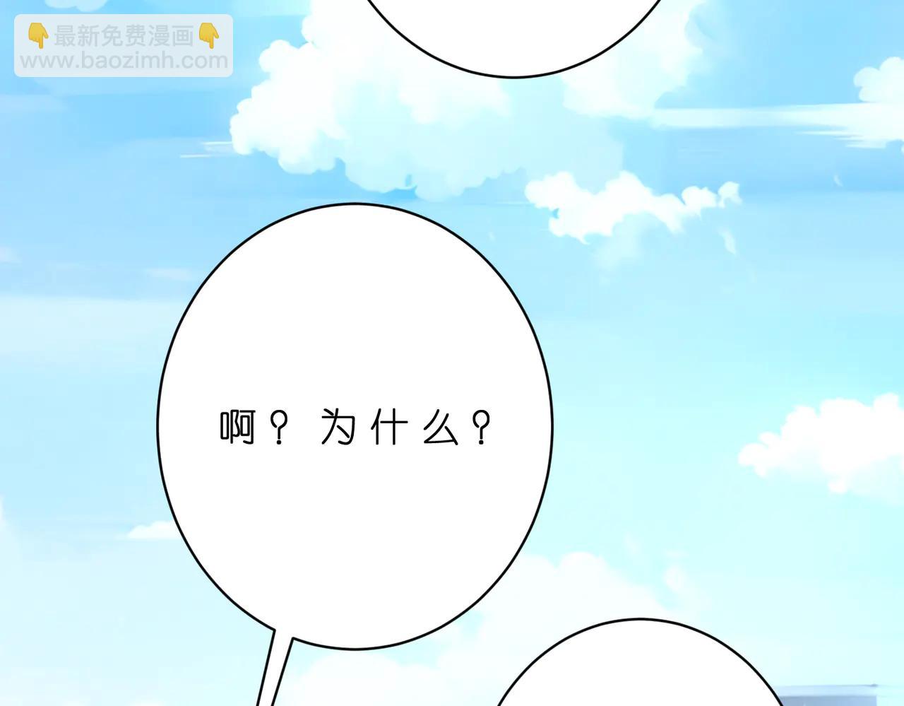 第183话 心碎的声音(1/2)-第183话