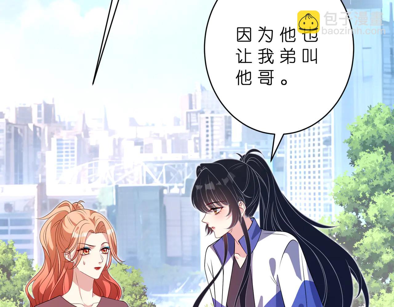 第183话 心碎的声音(1/2)-第183话