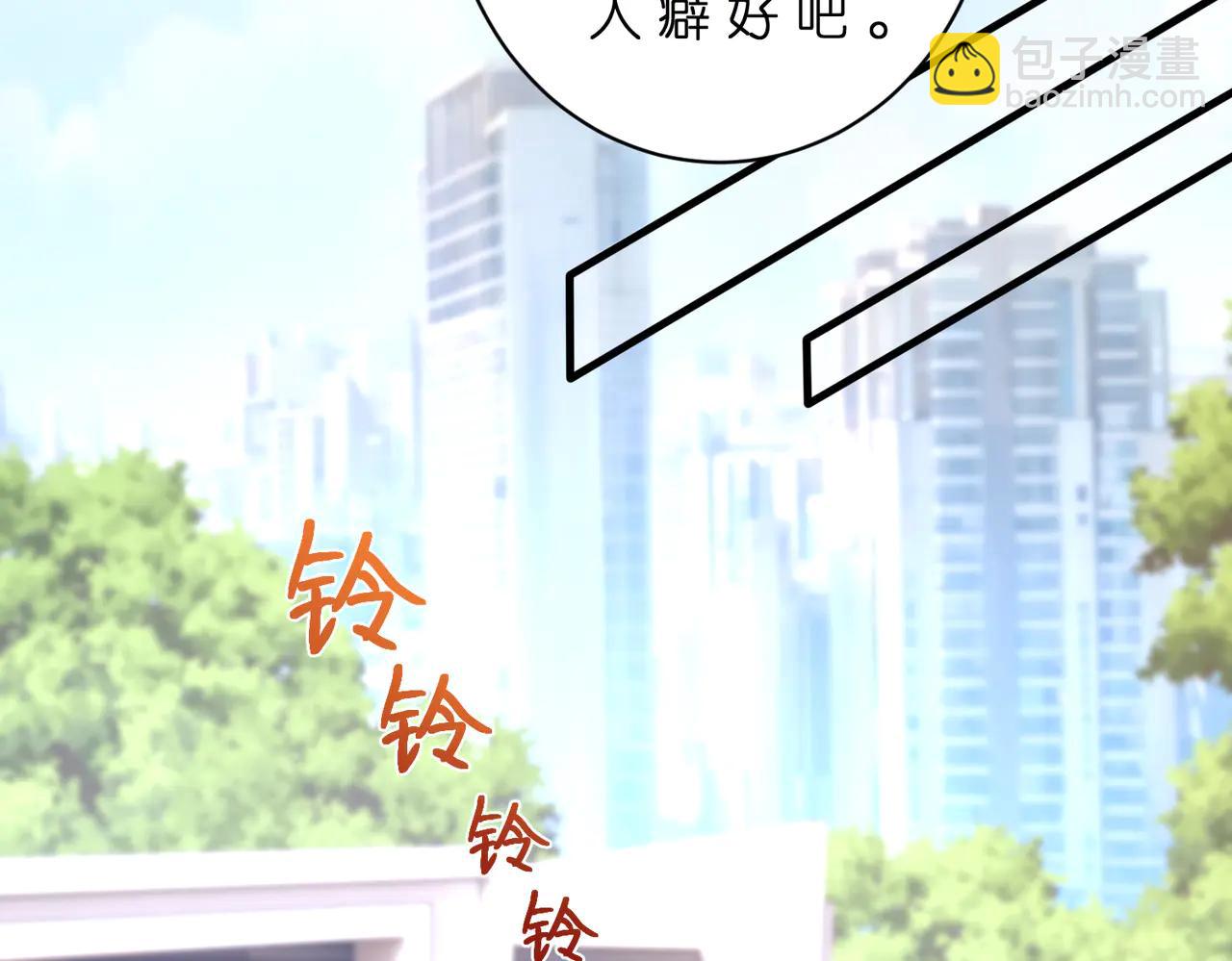 第183话 心碎的声音(1/2)-第183话