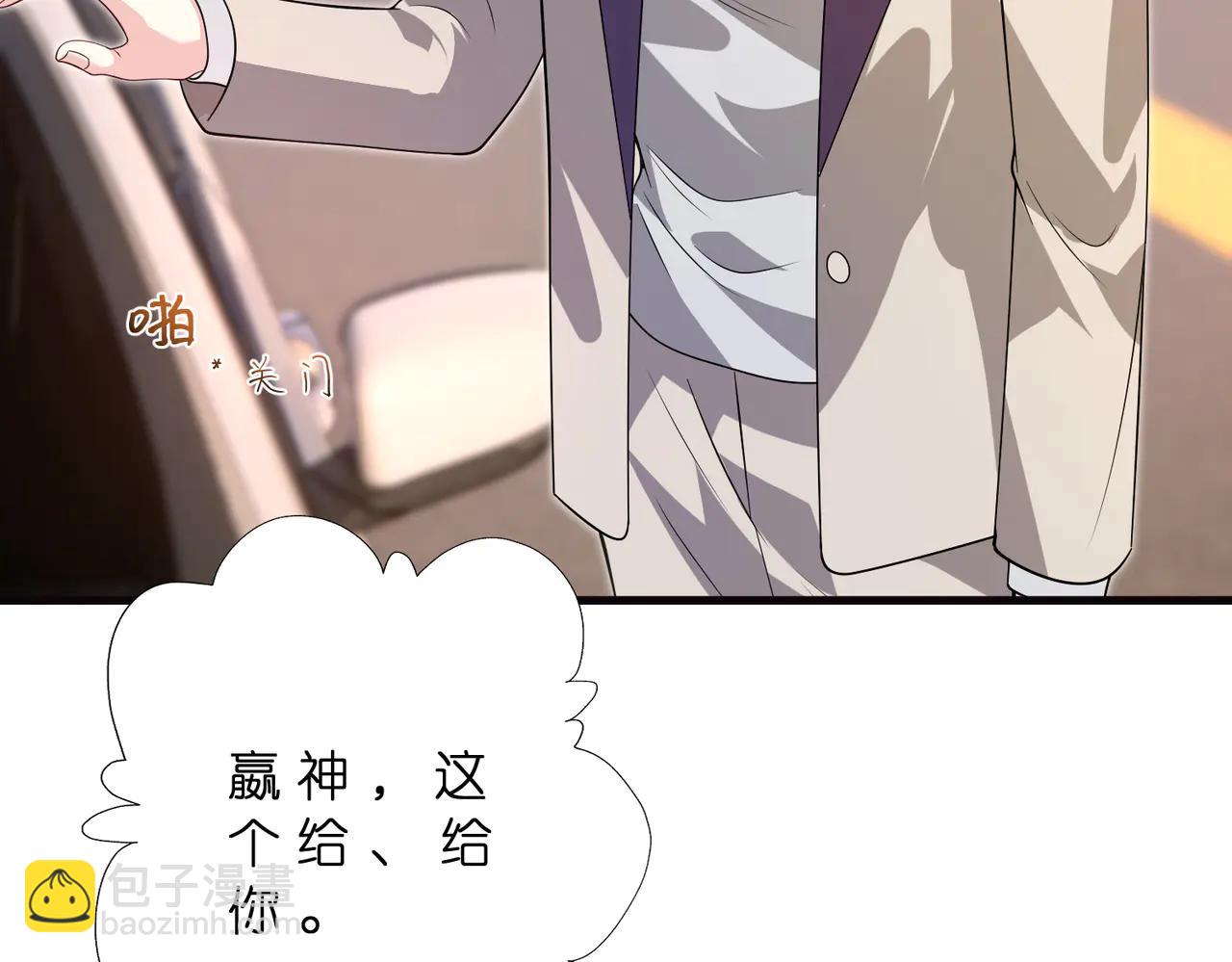 第183话 心碎的声音(1/2)-第183话